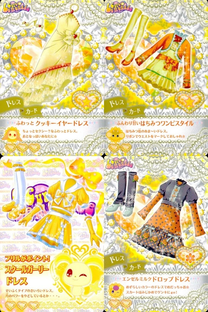 ふたりはプリキュア スプラッシュスター プリキュア カード まとめ カード まとめ ドレス スピッチュ ふわっと クッキーイヤードレス ふんわり甘いはちみつワンピスタイル フリルがポイント! スクールガーリードレス 4枚 バンダイ
