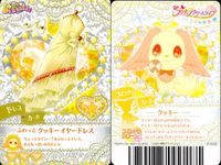 ふたりはプリキュア スプラッシュスター プリキュア カード まとめ カード まとめ ドレス スピッチュ ふわっと クッキーイヤードレス ふんわり甘いはちみつワンピスタイル フリルがポイント! スクールガーリードレス 4枚 バンダイ サムネイル 2