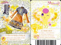 ふたりはプリキュア スプラッシュスター プリキュア カード まとめ カード まとめ ドレス スピッチュ ふわっと クッキーイヤードレス ふんわり甘いはちみつワンピスタイル フリルがポイント! スクールガーリードレス 4枚 バンダイ サムネイル 5