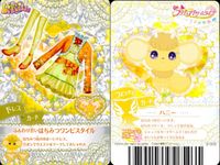 ふたりはプリキュア スプラッシュスター プリキュア カード まとめ カード まとめ ドレス スピッチュ ふわっと クッキーイヤードレス ふんわり甘いはちみつワンピスタイル フリルがポイント! スクールガーリードレス 4枚 バンダイ サムネイル 3