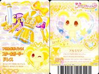 ふたりはプリキュア スプラッシュスター プリキュア カード まとめ カード まとめ ドレス スピッチュ ふわっと クッキーイヤードレス ふんわり甘いはちみつワンピスタイル フリルがポイント! スクールガーリードレス 4枚 バンダイ サムネイル 4