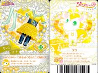 Yes!プリキュア5GoGo! プリキュアドリームライブ プリキュア カード まとめ カード まとめ ドレス コスミックロングフリルドレス トゥインクルパワー!コルセットつき☆ミニスカドレス ラインストーンのしずくドレス 4枚 サムネイル 3