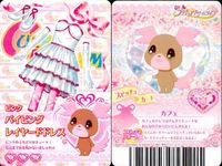 Yes!プリキュア5GoGo! プリキュアドリームライブ プリキュア カード まとめ カード まとめ ドレス コスミックロングフリルドレス トゥインクルパワー!コルセットつき☆ミニスカドレス ラインストーンのしずくドレス 4枚 サムネイル 5