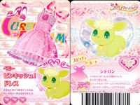 Yes!プリキュア5 フッチャードリームライフ プリキュア カード まとめ カード まとめ スピッチュ ドレス 咲かせて!ももいろドレス ベビーピンキッシュ!ドレス ふんわりラテのハートカフェドレス 4枚 S-116 S-090 サムネイル 3