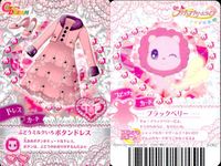 ふたりはプリキュア ドリームライブ プリキュア カード まとめ カード まとめ ドレス ぶどうミルクいろボタンドレス プリティ☆ドリームプリンセスドレス パールホワイトロングフリルドレス あこがれシルバーロングフリルドレス 4枚 サムネイル 2