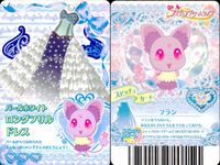 ふたりはプリキュア ドリームライブ プリキュア カード まとめ カード まとめ ドレス ぶどうミルクいろボタンドレス プリティ☆ドリームプリンセスドレス パールホワイトロングフリルドレス あこがれシルバーロングフリルドレス 4枚 サムネイル 4