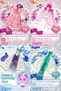 ふたりはプリキュア ドリームライブ プリキュア カード まとめ カード まとめ ドレス ぶどうミルクいろボタンドレス プリティ☆ドリームプリンセスドレス パールホワイトロングフリルドレス あこがれシルバーロングフリルドレス 4枚 サムネイル 1