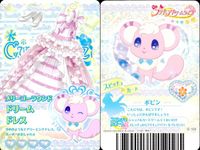 フレッシュプリキュア! プリキュアドリームスターズ! プリキュア カード まとめ カード まとめ スピッチュ ドレス アクセサリー ジュエルパワー! オパールフラワードレス メリーゴーラウンドドリームドレス カラフルマーブルドレス サムネイル 3