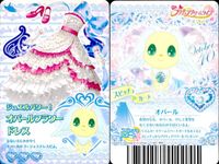フレッシュプリキュア! プリキュアドリームスターズ! プリキュア カード まとめ カード まとめ スピッチュ ドレス アクセサリー ジュエルパワー! オパールフラワードレス メリーゴーラウンドドリームドレス カラフルマーブルドレス サムネイル 2