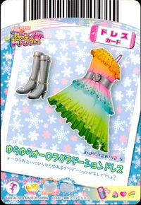 フレプリ フレッシュプリキュア! フレッシュドリームダンス プリキュア カード キラ カード 蒼乃美希 山吹祈里 トレカ 3rdダンス 26/42 S バンダイ 食玩 サムネイル 2