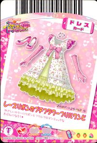フレプリ フレッシュプリキュア! フレッシュドリームダンス プリキュア カード キラ カード 夢原のぞみ トレカ 2ndダンス 25/42 S バンダイ 食玩 サムネイル 2