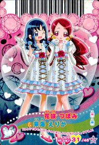 ハトプリ ハートキャッチプリキュア！ プリキュア カード キラ カード プリンセスローズフリルドレス トレカ 1stコレクション 31/46 S S バンダイ 食玩 サムネイル 1