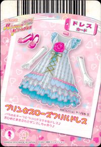 ハトプリ ハートキャッチプリキュア！ プリキュア カード キラ カード プリンセスローズフリルドレス トレカ 1stコレクション 31/46 S S バンダイ 食玩 サムネイル 2