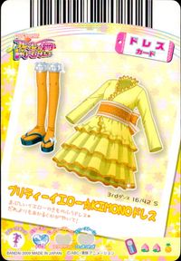 フレプリ フレッシュプリキュア! フレッシュドリームダンス プリキュア カード キラ カード 山吹祈里 トレカ 3rdダンス 16/42 S バンダイ 食玩 サムネイル 2
