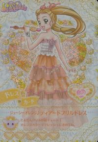 Yes!プリキュア5 プリキュアドリームライブ プリキュア カード キラ カード ジューシーオレンジ♪ティアードフリルドレス トレカ S-007 CR バンダイ 食玩カードゲーム サムネイル 1