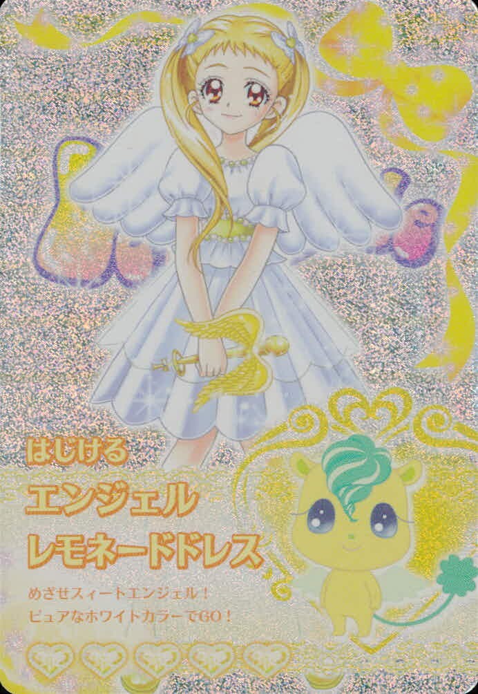 プリドリ ふたりはプリキュア プリメアドリームライブ プリキュア カード キラ カード エンジェルレモネードドレス トレカ S-101 CR バンダイ 食玩