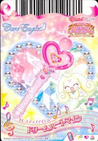 プリキュアオールスターズ GoGo!ドリームライブ プリキュア カード キラ カード キュアイーグレット トレカ P-216 Special バンダイ プリキュア サムネイル 2