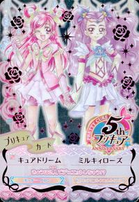うたって！プリキュアドリームライブ プリキュア カード キラ カード キュアドリーム ミルキィローズ トレカ P-096 バンダイ 食玩 サムネイル 1