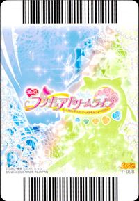 Yes！ プリキュア5 プリキュア カード キラ カード キュアミント キュアアクア トレカ P-098 MR バンダイ 食玩 サムネイル 2