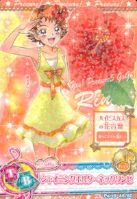 Precure Carddass 4 Cards Rin Love Setsuna Japanese Anime lot サムネイル 1