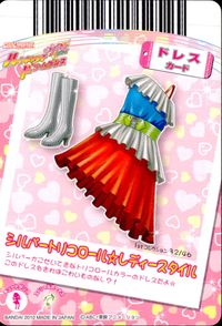 フレッシュプリキュア! スイートプリキュア♪ プリキュア カード カード まとめ ドレス ペア ラブリーフラワーカーディガン キラキラピンクティアラ 桃園ラブ 山吹祈里 桃園ラブ 蒼乃美希 4枚 Part3 17/60 バンダイ サムネイル 8