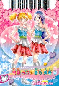 フレッシュプリキュア! スイートプリキュア♪ プリキュア カード カード まとめ ドレス ペア ラブリーフラワーカーディガン キラキラピンクティアラ 桃園ラブ 山吹祈里 桃園ラブ 蒼乃美希 4枚 Part3 17/60 バンダイ サムネイル 7