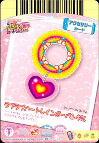 フレッシュプリキュア! スイートプリキュア♪ プリキュア カード カード まとめ ドレス ペア ラブリーフラワーカーディガン キラキラピンクティアラ 桃園ラブ 山吹祈里 桃園ラブ 蒼乃美希 4枚 Part3 17/60 バンダイ サムネイル 6