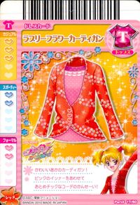 フレッシュプリキュア! スイートプリキュア♪ プリキュア カード カード まとめ ドレス ペア ラブリーフラワーカーディガン キラキラピンクティアラ 桃園ラブ 山吹祈里 桃園ラブ 蒼乃美希 4枚 Part3 17/60 バンダイ サムネイル 2