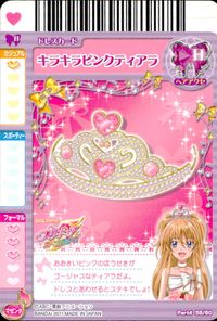 フレッシュプリキュア! スイートプリキュア♪ プリキュア カード カード まとめ ドレス ペア ラブリーフラワーカーディガン キラキラピンクティアラ 桃園ラブ 山吹祈里 桃園ラブ 蒼乃美希 4枚 Part3 17/60 バンダイ サムネイル 4