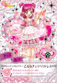Yes!プリキュア5 プリキュア カード カード まとめ ドレス プリキュアカード ダブルドレス スピッチュ 夢原のぞみ エンジェル☆はながらフリルドレス 夢原のぞみ ハートキャンディー☆カジュアルスタイル スピカ キャラメル サムネイル 5
