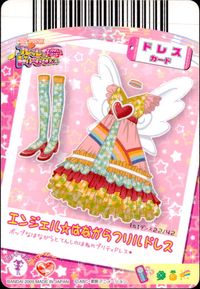 Yes!プリキュア5 プリキュア カード カード まとめ ドレス プリキュアカード ダブルドレス スピッチュ 夢原のぞみ エンジェル☆はながらフリルドレス 夢原のぞみ ハートキャンディー☆カジュアルスタイル スピカ キャラメル サムネイル 2