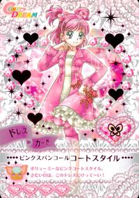 Yes!プリキュア5 プリキュア カード カード まとめ ドレス プリキュアカード ダブルドレス スピッチュ 夢原のぞみ エンジェル☆はながらフリルドレス 夢原のぞみ ハートキャンディー☆カジュアルスタイル スピカ キャラメル サムネイル 7
