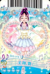 プリキュア カードゲーム プリキュア カード カード まとめ ドレス ドレスカード ボトムス プリキュア プリティ☆ドリームプリンセスドレス クリームティアードスカート 雪城ほのか 美翔舞 4枚 Part4 36/60 P-126 サムネイル 7