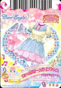 プリキュア カードゲーム プリキュア カード カード まとめ ドレス ドレスカード ボトムス プリキュア プリティ☆ドリームプリンセスドレス クリームティアードスカート 雪城ほのか 美翔舞 4枚 Part4 36/60 P-126 サムネイル 8