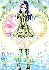 プリキュア カードゲーム プリキュア カード カード まとめ ドレス ドレスカード ボトムス プリキュア プリティ☆ドリームプリンセスドレス クリームティアードスカート 雪城ほのか 美翔舞 4枚 Part4 36/60 P-126 サムネイル 5