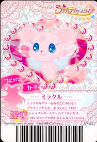 プリキュア カードゲーム プリキュア カード カード まとめ ドレス ドレスカード ボトムス プリキュア プリティ☆ドリームプリンセスドレス クリームティアードスカート 雪城ほのか 美翔舞 4枚 Part4 36/60 P-126 サムネイル 2
