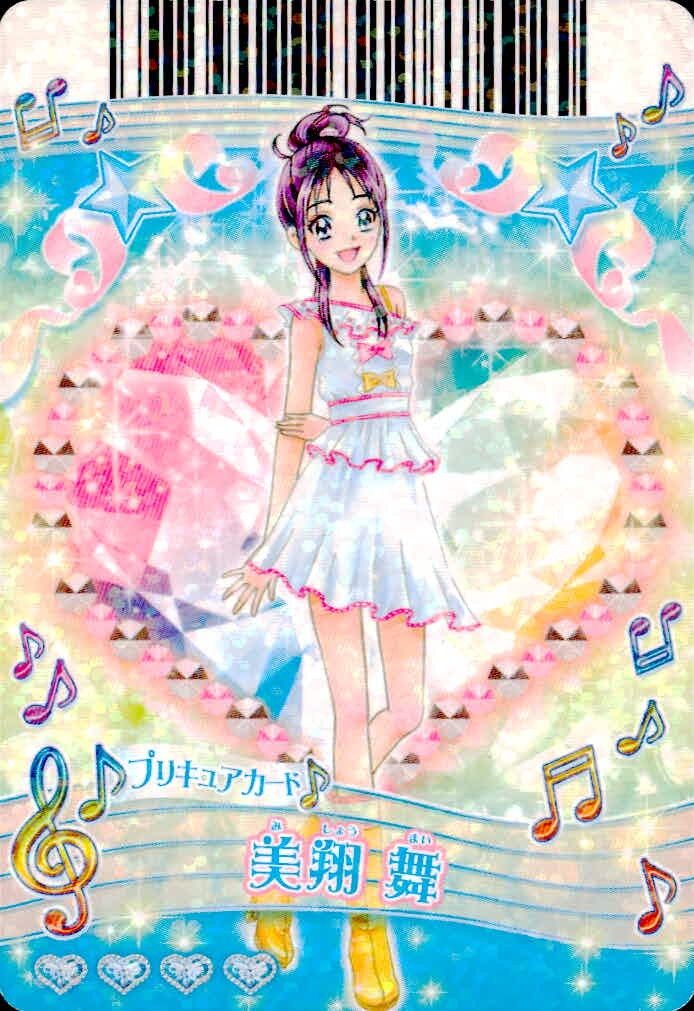 プリキュア オールスターズ GoGo!ドリームライブ プリキュア カード カード まとめ プリキュア アクセサリー 美翔舞 夢原のぞみ 雪城ほのか 4枚 P-200 P-158 バンダイ 食玩