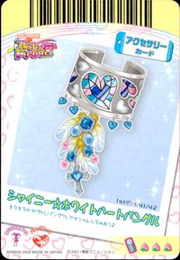 プリキュア オールスターズ GoGo!ドリームライブ プリキュア カード カード まとめ プリキュア アクセサリー 美翔舞 夢原のぞみ 雪城ほのか 4枚 P-200 P-158 バンダイ 食玩 サムネイル 8
