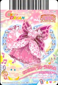 プリキュア オールスターズ GoGo!ドリームライブ プリキュア カード カード まとめ プリキュア アクセサリー 美翔舞 夢原のぞみ 雪城ほのか 4枚 P-200 P-158 バンダイ 食玩 サムネイル 4