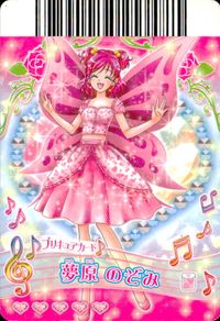 プリキュア オールスターズ GoGo!ドリームライブ プリキュア カード カード まとめ プリキュア アクセサリー 美翔舞 夢原のぞみ 雪城ほのか 4枚 P-200 P-158 バンダイ 食玩 サムネイル 3