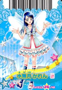 フレッシュプリキュア! ドリームダンス プリキュア カード カード まとめ ドレス プリキュアカード ドレスアップアイテム 水無月かれん エンジェル☆トリコロールドレス 雪城ほのか だんだんリボンのワンピ×パンツスタイル 4枚 サムネイル 1