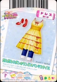 フレッシュプリキュア! ドリームダンス プリキュア カード カード まとめ ドレス プリキュアカード ドレスアップアイテム 水無月かれん エンジェル☆トリコロールドレス 雪城ほのか だんだんリボンのワンピ×パンツスタイル 4枚 サムネイル 4