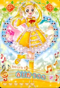 フレッシュプリキュア! ドリームダンス プリキュア カード カード まとめ ドレス プリキュアカード ドレスアップアイテム 水無月かれん エンジェル☆トリコロールドレス 雪城ほのか だんだんリボンのワンピ×パンツスタイル 4枚 サムネイル 7