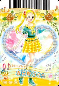 フレッシュプリキュア! ドリームダンス プリキュア カード カード まとめ ドレス プリキュアカード ドレスアップアイテム 水無月かれん エンジェル☆トリコロールドレス 雪城ほのか だんだんリボンのワンピ×パンツスタイル 4枚 サムネイル 5