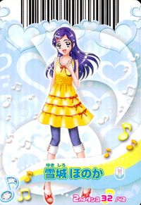 フレッシュプリキュア! ドリームダンス プリキュア カード カード まとめ ドレス プリキュアカード ドレスアップアイテム 水無月かれん エンジェル☆トリコロールドレス 雪城ほのか だんだんリボンのワンピ×パンツスタイル 4枚 サムネイル 3