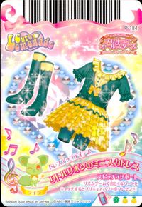 フレッシュプリキュア! ドリームダンス プリキュア カード カード まとめ ドレス プリキュアカード ドレスアップアイテム 水無月かれん エンジェル☆トリコロールドレス 雪城ほのか だんだんリボンのワンピ×パンツスタイル 4枚 サムネイル 6