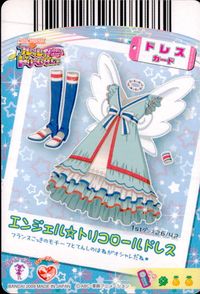 フレッシュプリキュア! ドリームダンス プリキュア カード カード まとめ ドレス プリキュアカード ドレスアップアイテム 水無月かれん エンジェル☆トリコロールドレス 雪城ほのか だんだんリボンのワンピ×パンツスタイル 4枚 サムネイル 2
