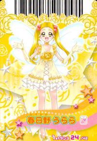 Yes!プリキュア5GoGo! プリキュアドリームライブ プリキュア カード カード まとめ ドレス プリキュア フリルなハートつきレモネードドレス 春日野うらら 4枚 バンダイ 食玩 サムネイル 7