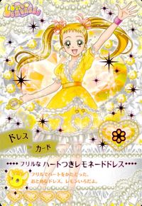 Yes!プリキュア5GoGo! プリキュアドリームライブ プリキュア カード カード まとめ ドレス プリキュア フリルなハートつきレモネードドレス 春日野うらら 4枚 バンダイ 食玩 サムネイル 1
