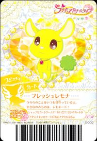 Yes!プリキュア5GoGo! プリキュアドリームライブ プリキュア カード カード まとめ ドレス プリキュア フリルなハートつきレモネードドレス 春日野うらら 4枚 バンダイ 食玩 サムネイル 2